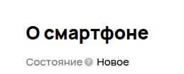 Фото нарушения